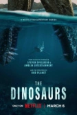 Динозавры (2026)